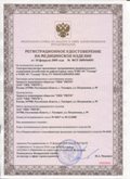 Медицинская техника - denasosteo.ru ЧЭНС-01-Скэнар в Дзержинском купить