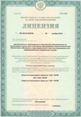 Медицинская техника - denasosteo.ru ЧЭНС-Скэнар в Дзержинском купить