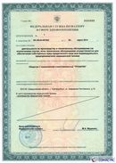 ДЭНАС-Кардио 2 программы в Дзержинском купить Медицинская техника - denasosteo.ru 