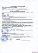 ДЭНАС-Кардио 2 программы в Дзержинском купить Медицинская техника - denasosteo.ru 