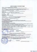 ДЭНАС-Остео 4 программы в Дзержинском купить Медицинская техника - denasosteo.ru 